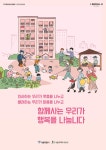 주거 - 크몽 포트폴리오 검색