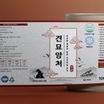 [라벨 디자인] 견묘양처, 전단지·포스터·인쇄물 포트폴리오 - 크몽