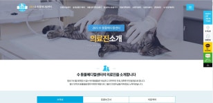 동물 - 크몽 포트폴리오 검색