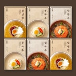 여름별미 포스터, 전단지·포스터·인쇄물 포트폴리오 - 크몽