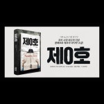 [영상제작 및 편집] 열린책들  북트레일러 영상, 업종별 영상 포트폴리오 - 크몽