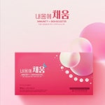고려인삼영농조합또순네 | 한국고려인삼영농조합 내몸에채움 패키지 박스 디자인, 패키지 포트폴리오 - 크몽