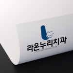 라온누리치과, 로고 디자인 포트폴리오 - 크몽