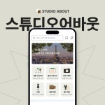 안드로이드스튜디오 - 크몽 포트폴리오 검색