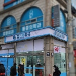 참고은약국 / SIGNAGE, 간판·시공 포트폴리오 - 크몽