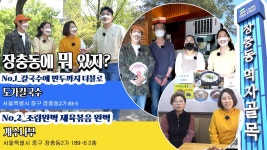 youtube - 크몽 포트폴리오 검색