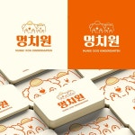 강아지유치원 강아지어린이집 멍치원 귀여운 캐릭터로고 로고디자인 로고제작, 로고 디자인 포트폴리오 - 크몽