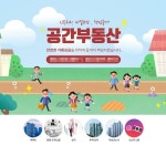 #부동산 중개 블로그 메인 스킨 디자인, 블로그·카페 디자인 포트폴리오 - 크몽