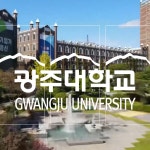 [촬영/기획/편집] 광주대학교 유아교육과 홍보영상, 광고·홍보 영상 포트폴리오 - 크몽