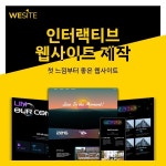 림 건축사사무소, 홈페이지 신규 제작 포트폴리오 - 크몽