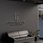 (주)한라종합개발, 로고 디자인 포트폴리오 - 크몽