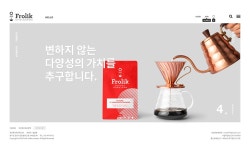 로스팅 - 크몽 포트폴리오 검색