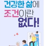 [숏폼 성우] 살림의료복지사회적협동조합, 성우 포트폴리오 - 크몽