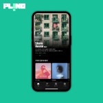 플링 앱 (iOS), 앱 포트폴리오 - 크몽