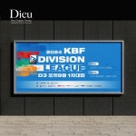 2024 KBF DIVISION LEAGUE D3포켓볼 1차대회, 전단지·포스터·인쇄물 포트폴리오 - 크몽