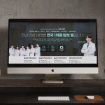 굿모닝보청기 블로그스킨, 블로그·카페 디자인 포트폴리오 - 크몽