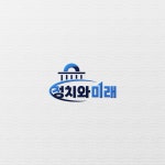 로고디자인, 인쇄∙홍보물 전문가 나비온디자인 - 크몽