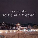 유튜브영상 - 크몽 포트폴리오 검색
