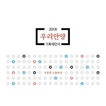 프리젠테이션디자인 - 크몽 포트폴리오 검색