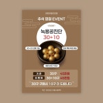 [병원/성형외과/미용] 경희온화한의원, SNS·광고소재·썸네일 포트폴리오 - 크몽