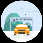 경기남부도로주식회사 고속도로 차량 주행 실시간 데이터 정보 제공 UI디자인, 웹 UI·UX 포트폴리오 - 크몽