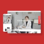 꽃빛한방병원 홈페이지 제작, 홈페이지 신규 제작 포트폴리오 - 크몽