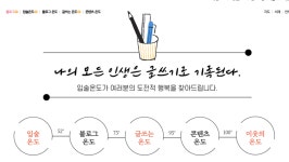 모바일 블로그 - 크몽 포트폴리오 검색