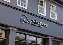 피아노학원로고 - 크몽 포트폴리오 검색