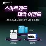 SNS콘텐츠 - 크몽 포트폴리오 검색