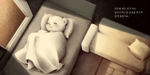 그림책 - 크몽 포트폴리오 검색