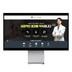 서울단꿈치과 임플란트, 블로그·카페 디자인 포트폴리오 - 크몽
