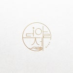더아리제, AESTHETIC, 로고 디자인 포트폴리오 - 크몽
