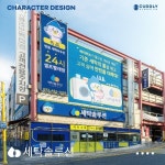 전문가가 필요한 순간, 프리랜서 마켓 No.1 크몽