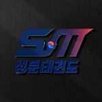 태권도 - 크몽 포트폴리오 검색