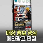 골드로드 복싱, 숏폼 영상 포트폴리오 - 크몽