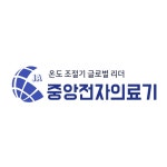 의료기 로고디자인, 로고 디자인 포트폴리오 - 크몽