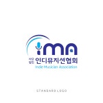 인디뮤지션협회 - 크몽 포트폴리오 검색