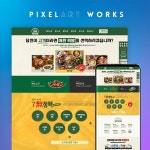 완미족발 [반응형 웹사이트], 웹 UI·UX 포트폴리오 - 크몽