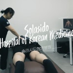 [드론촬영/편집] 솔라시도한방병원 실내외 드론촬영 홍보영상, 드론 촬영 포트폴리오 - 크몽