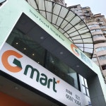 G마트 / 상하이 홍췐루, 로고 디자인 포트폴리오 - 크몽