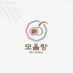 떡공방 로고, 로고 디자인 포트폴리오 - 크몽
