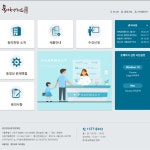 LMS - 동의한방체인, 서비스·MVP 개발 포트폴리오 - 크몽