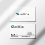 성심포장건설 명함디자인, 명함 포트폴리오 - 크몽