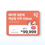 POP 디자인 - 크몽 포트폴리오 검색