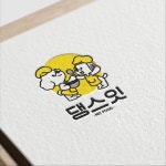 댕스잇2 로고 디자인, 로고 디자인 포트폴리오 - 크몽