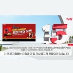 [기획/편집]농심 신라면 팝업스토어 TV용 가상광고, 광고·홍보 영상 포트폴리오 - 크몽