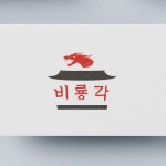 전문가가 필요한 순간, 프리랜서 마켓 No.1 크몽