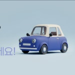 참모터스 3D 로우폴리 서비스 홍보 영상 제작, 3D 애니메이션 포트폴리오 - 크몽