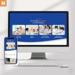 [학원/교육/아동] 1:1 맞춤형 블로그 - 고퀄리티 스킨 디자인, 블로그·카페 디자인 포트폴리오 - 크몽