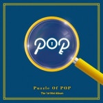 pop - 크몽 포트폴리오 검색